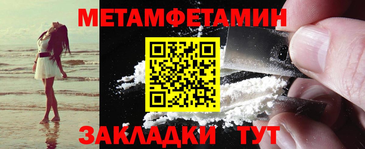 АМФ 98% Рузаевка