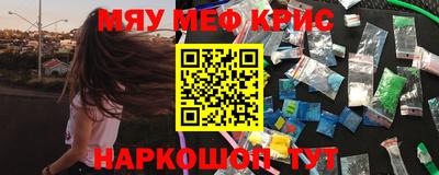 скорость mdpv Пенза