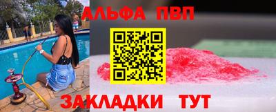 а пвп мука Обнинск