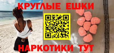 мефедрон VHQ Партизанск