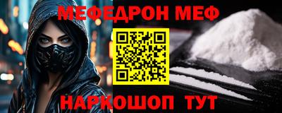 скорость mdpv Пенза