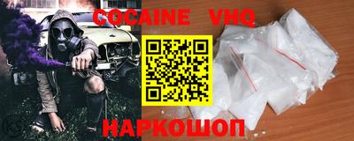 скорость mdpv Пенза