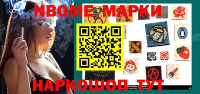 мефедрон VHQ Партизанск