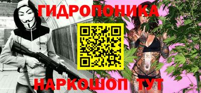 гашиш Первоуральск