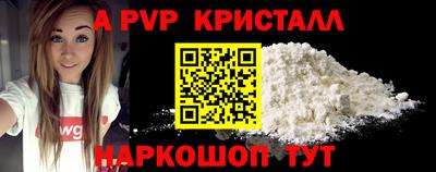 мефедрон VHQ Партизанск