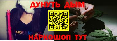 мефедрон VHQ Партизанск