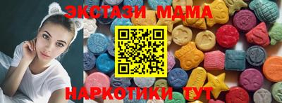 мефедрон VHQ Партизанск