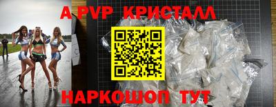 скорость mdpv Пенза