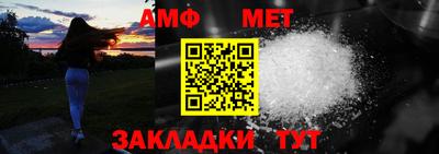 мефедрон VHQ Партизанск