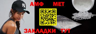 мефедрон VHQ Партизанск