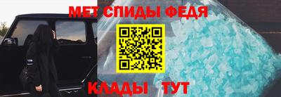 скорость mdpv Пенза