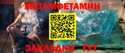 мефедрон VHQ Партизанск
