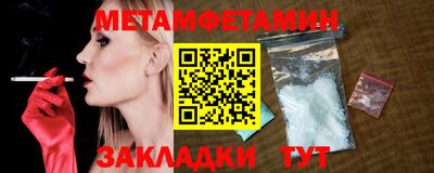 мефедрон VHQ Партизанск