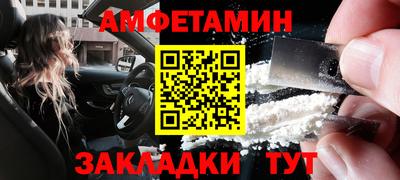 скорость mdpv Пенза
