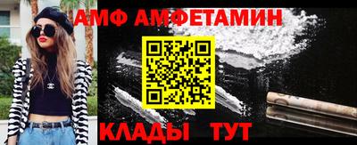 мефедрон VHQ Партизанск
