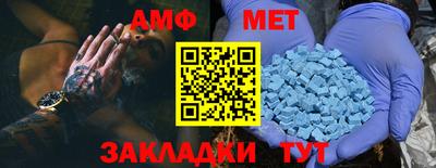 бутик Обь