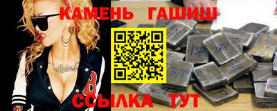 мефедрон VHQ Партизанск