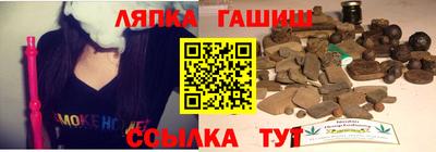 бутик Обь