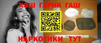 мефедрон VHQ Партизанск