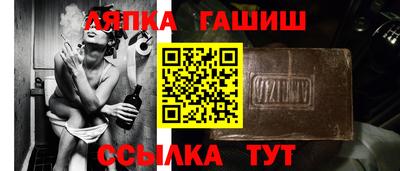 мефедрон VHQ Партизанск