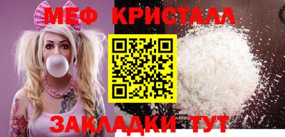 мефедрон VHQ Партизанск