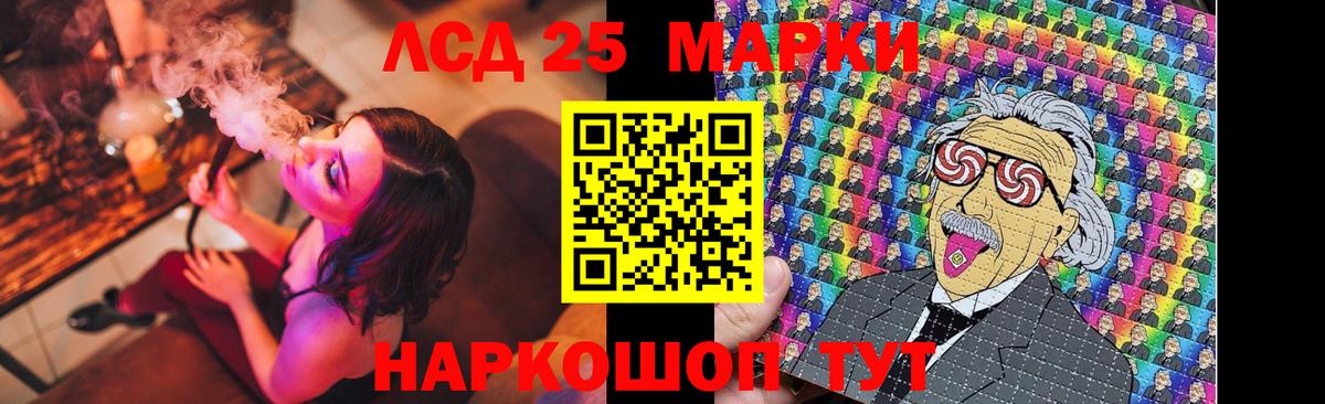 Рузаевка  Лсд 25 экстази ecstasy  Вход с VPN  LSD-25 экстази  ЛСД экстази кислота 
