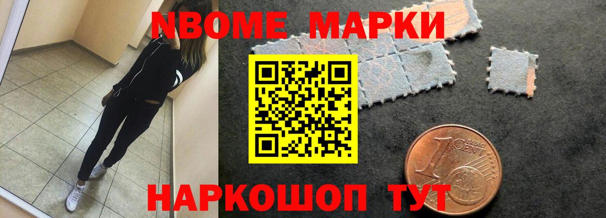 ЛСД экстази кислота Рузаевка