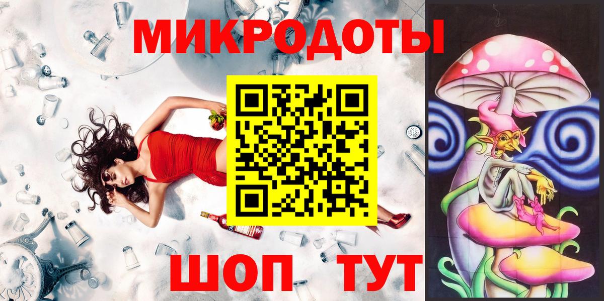 Рузаевка  Псилоцибиновые грибы мухоморы  Вход с VPN 