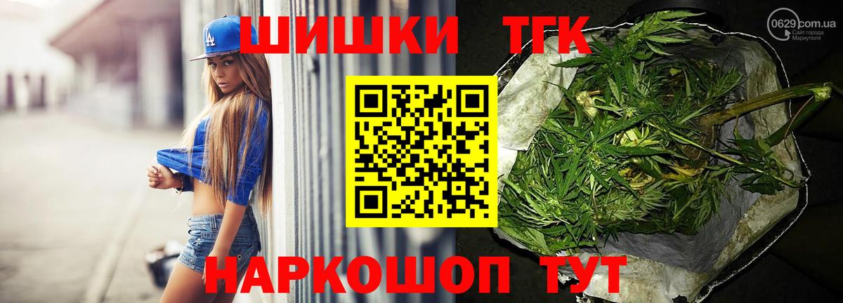 Каннабис план  Бошки марихуана конопля  Рузаевка  Бошки марихуана THC 21%  Вход с VPN 